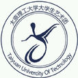 太原理工大學藝術團