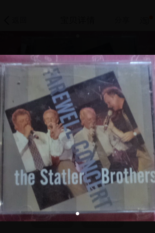 The Statler Brothers