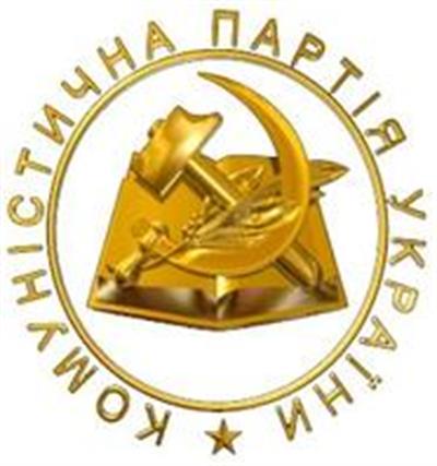 烏克蘭共產黨