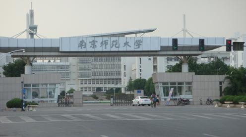 京貿科技學院