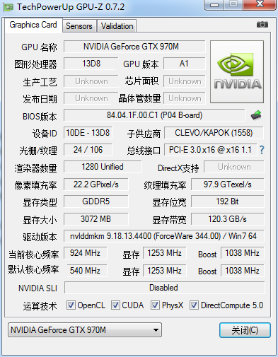 神舟戰神Z7-i78172 S1