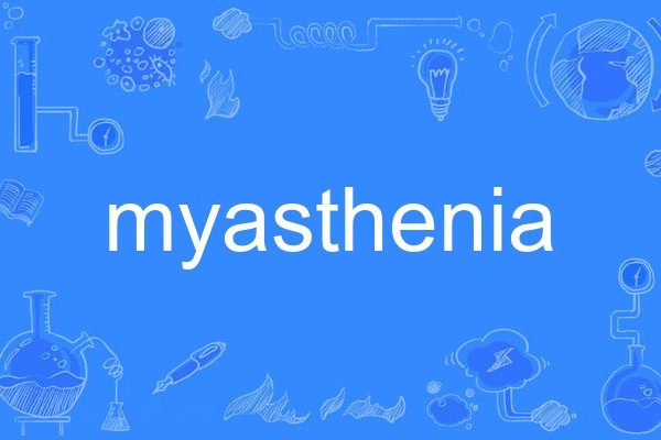 myasthenia