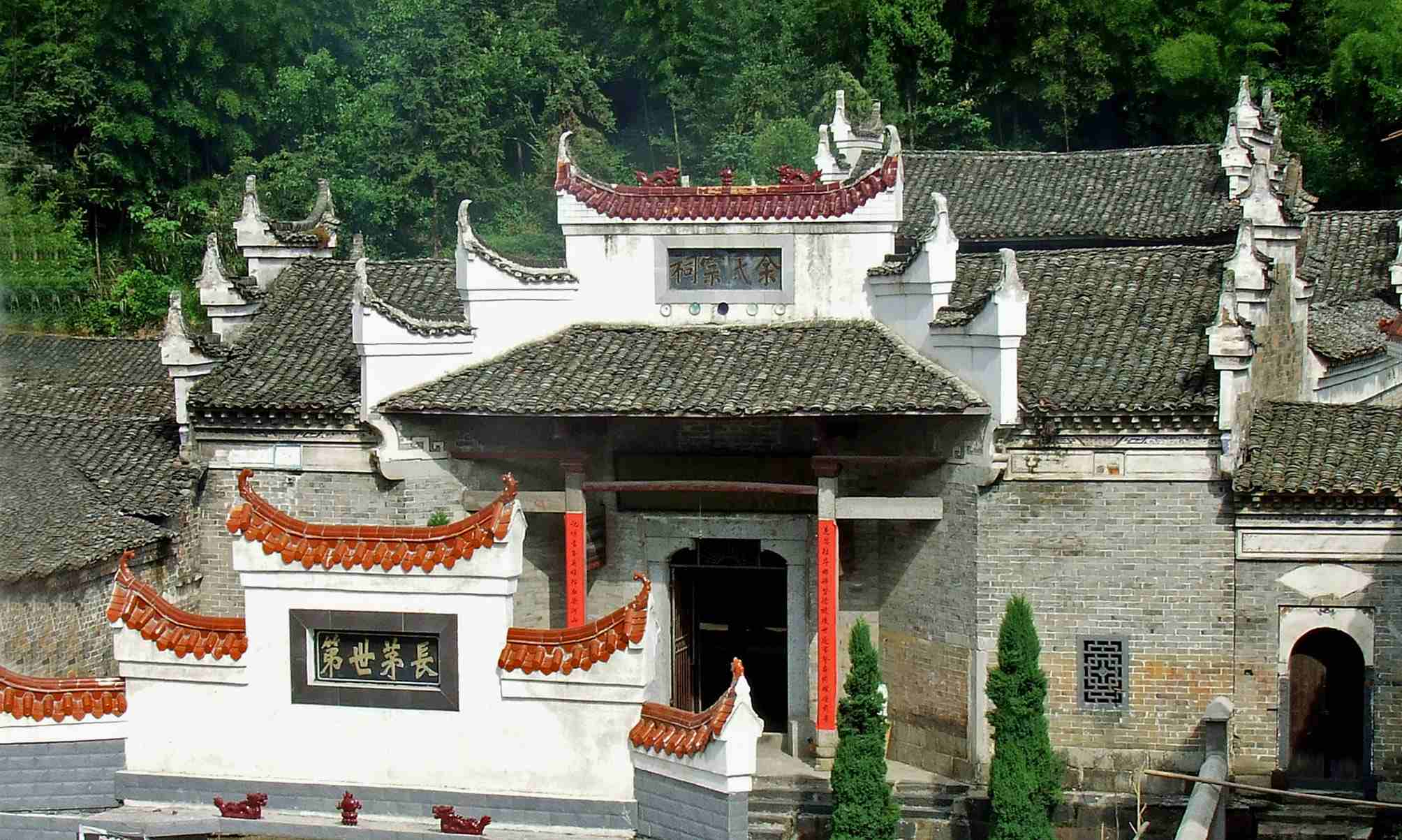 余氏宗祠(廣東東莞市余屋村)