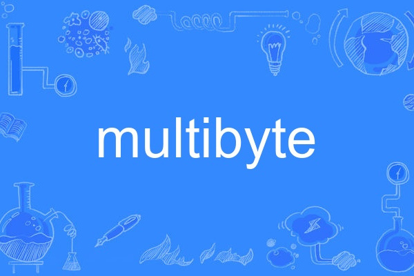 multibyte