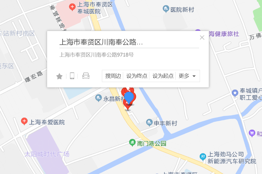 川南奉公路9718號