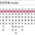 天津公交靜海551路北線