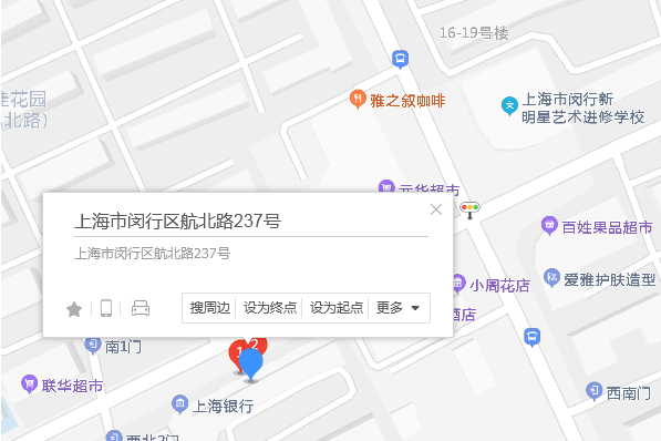 航北路237號