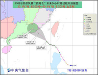 熱帶風暴西馬侖