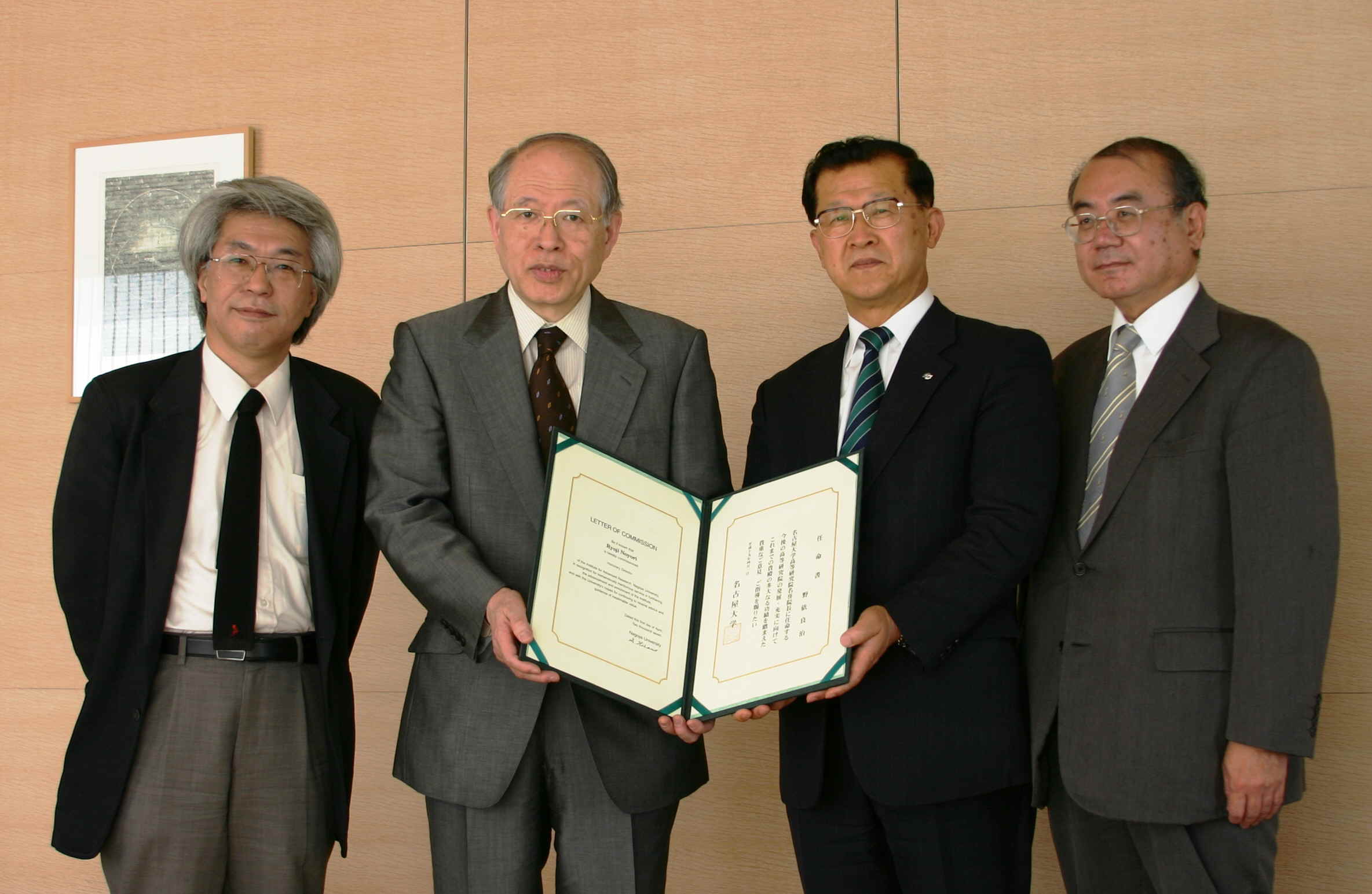 野依良治與李遠哲，於名古屋大學