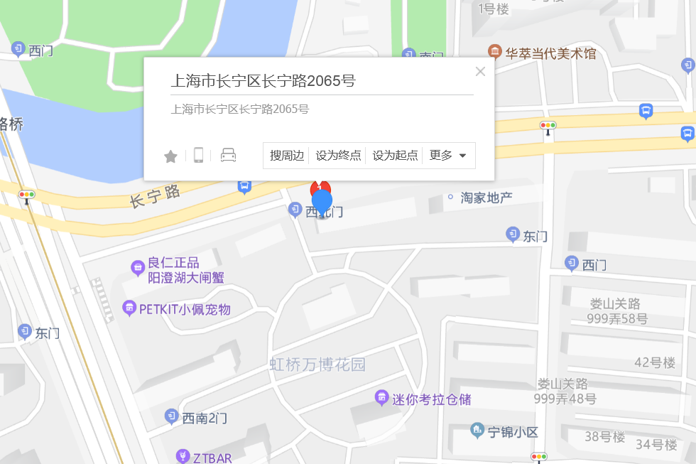 長寧路2065號