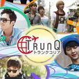 trunq korea