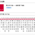 蘭州公交103路