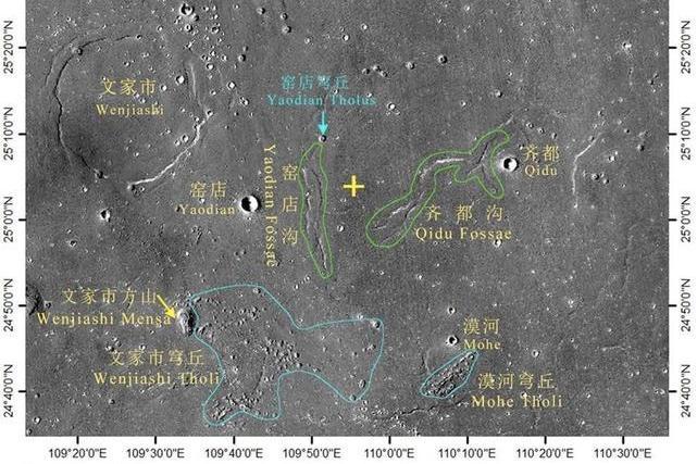 西柏坡(國際天文聯合會2022年3月9日批准命名的火星環形坑)