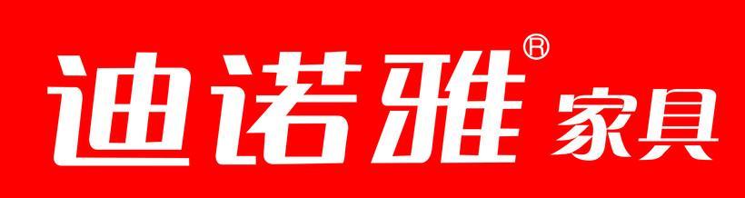 品牌LOGO