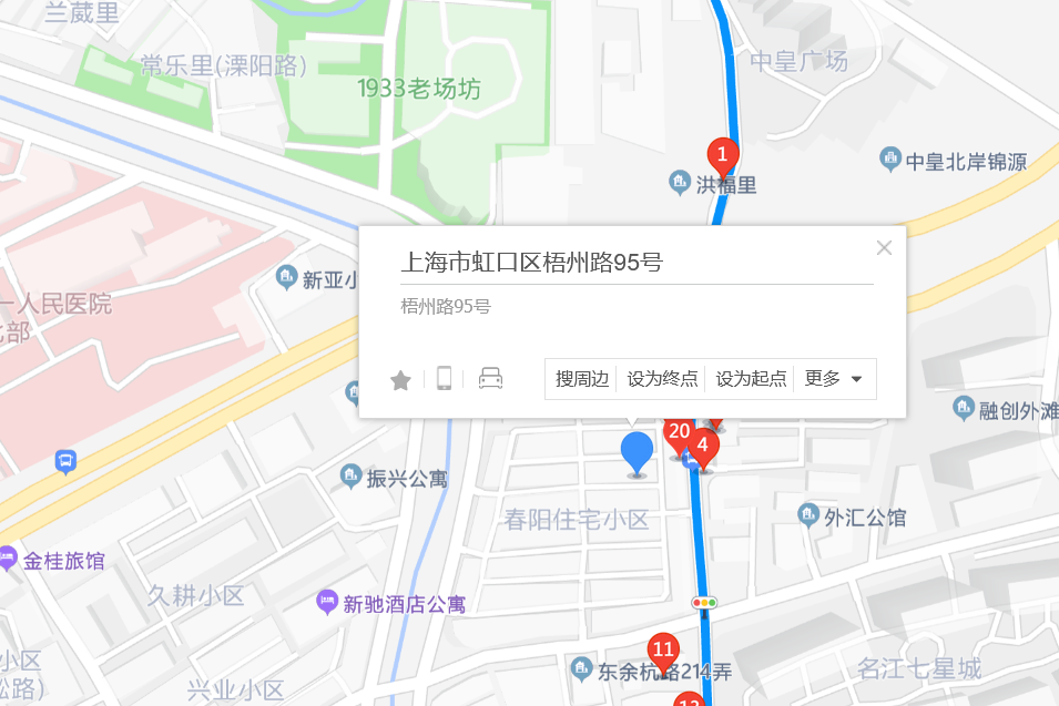 梧州路95號