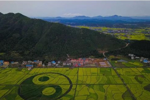 金華山(湖南衡陽金華山)