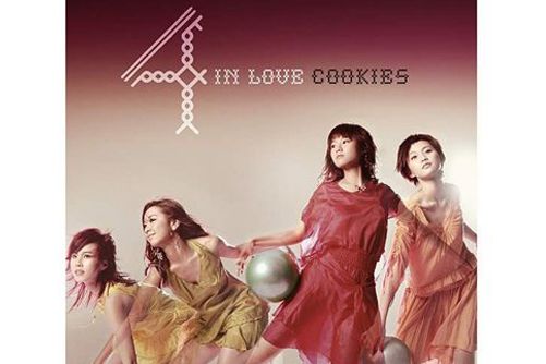 貪心(Cookies演唱歌曲)