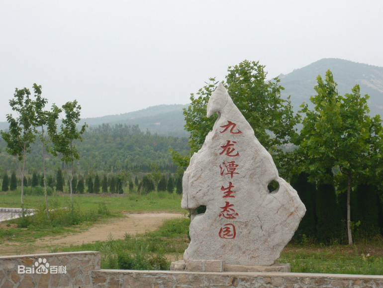 青島九龍潭生態園