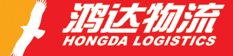 鴻達物流 LOGO