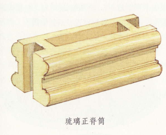 琉璃正脊筒