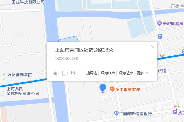 紀鶴公路2638弄