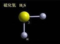 科研專用硫化氫氣體