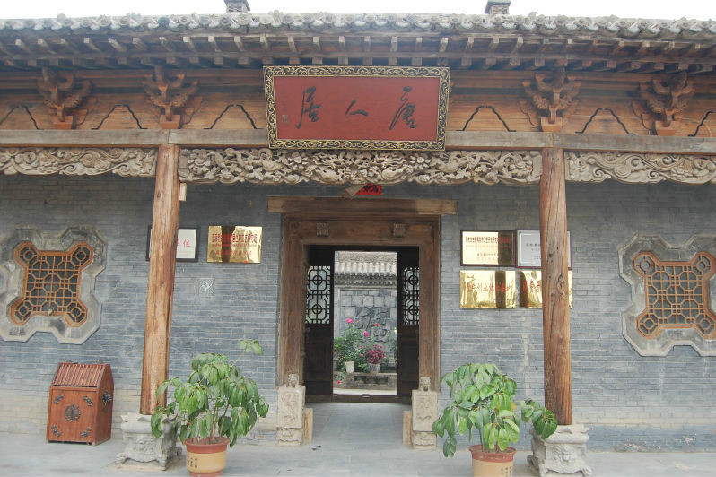 山西古典家具博物館