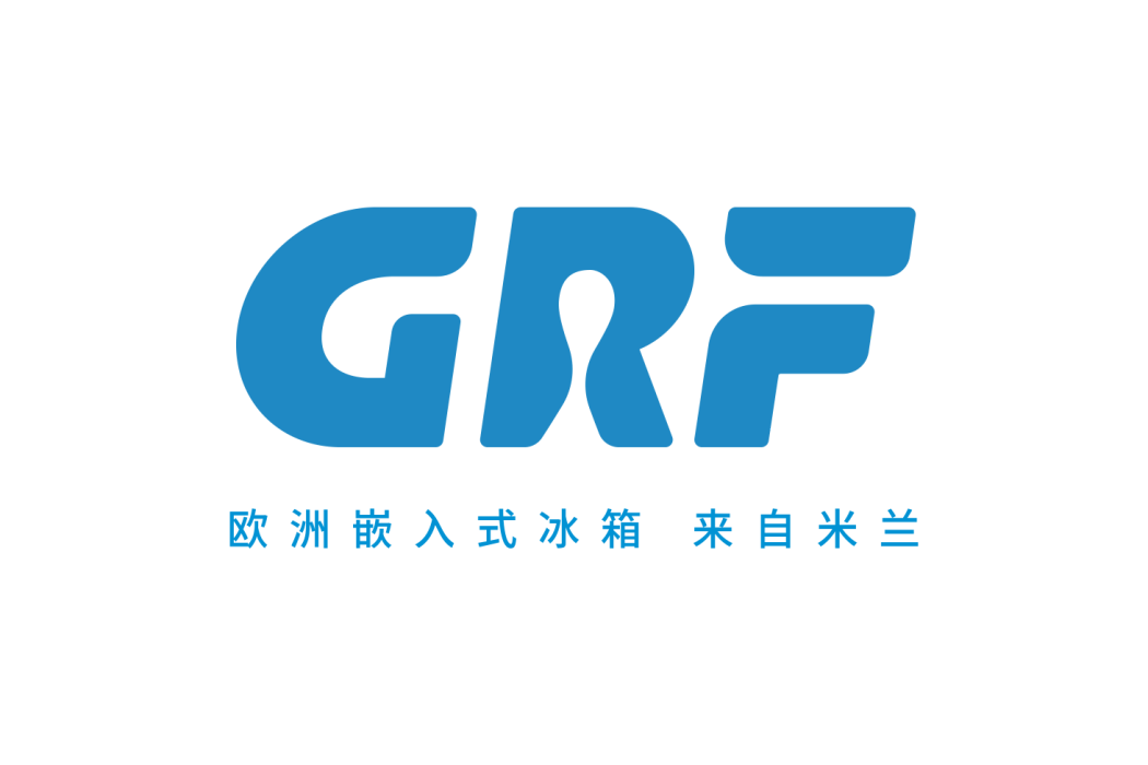 GRF(義大利嵌入式冰櫃品牌)