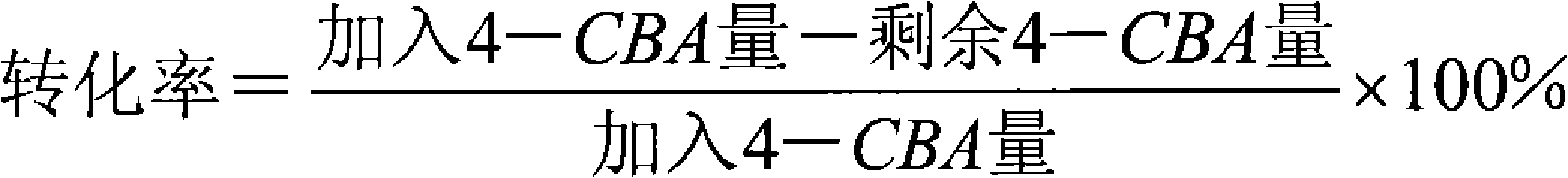 用於粗對苯二甲酸精製的加氫催化劑