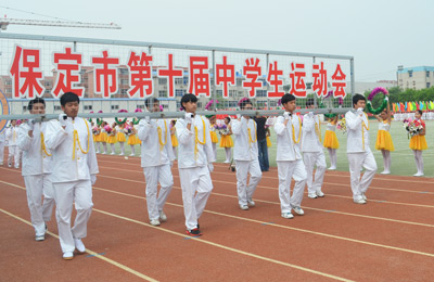 保定市中學生運動會