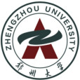 鄭州大學電氣與信息工程學院