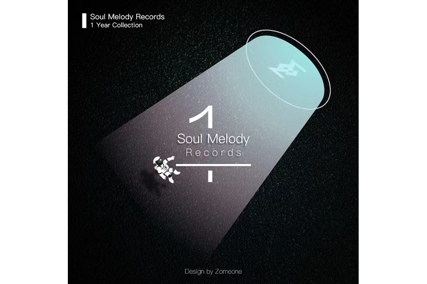 Soul Melody Records Vol.1