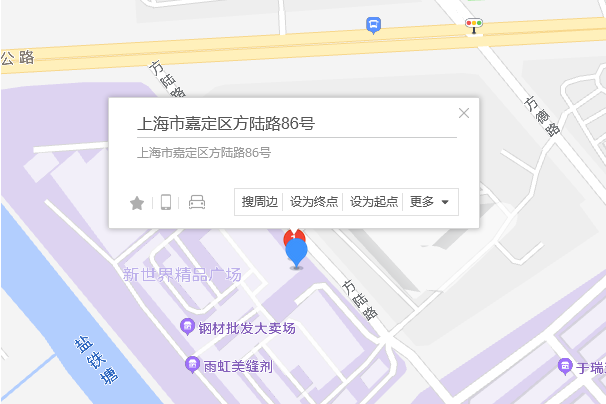 方陸路86號