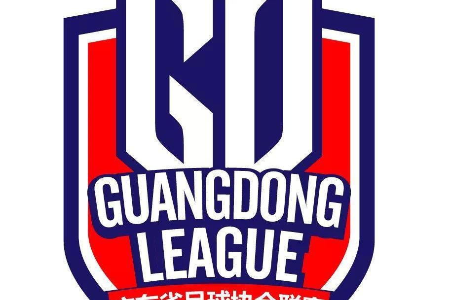 2021廣東省足球協會超級聯賽