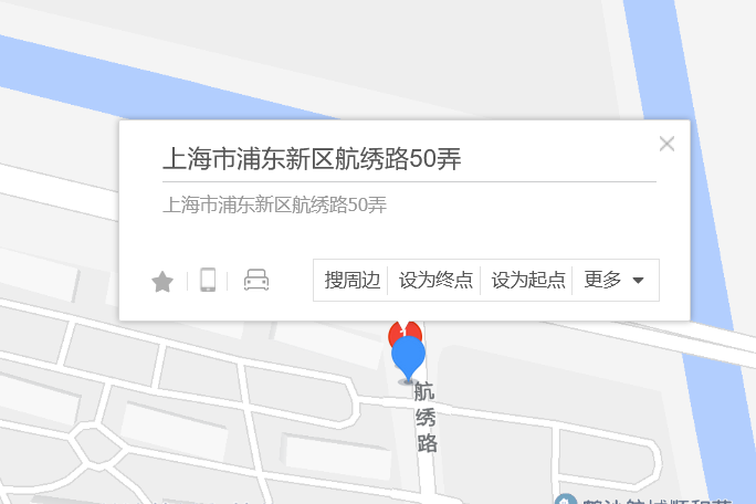 航繡路50弄