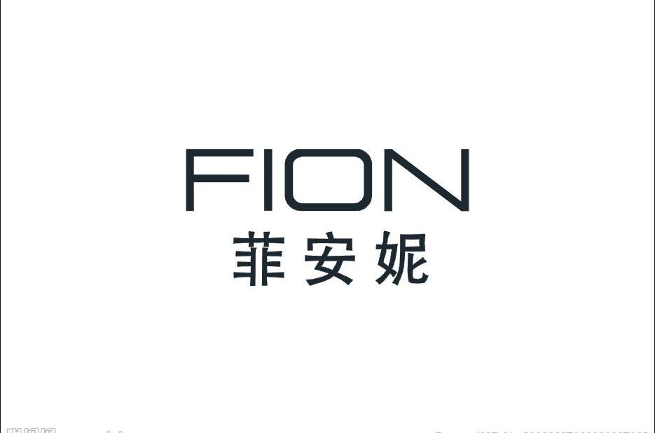 FION(菲安妮)