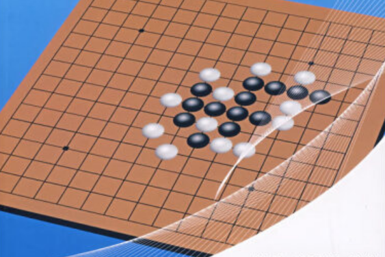 五子棋(2008年江蘇科學技術出版社出版的圖書)