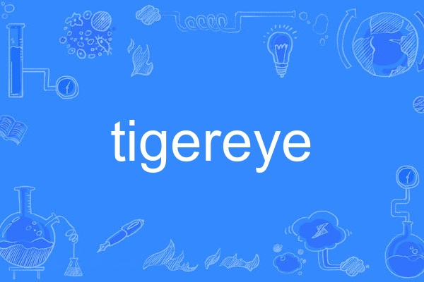 tigereye