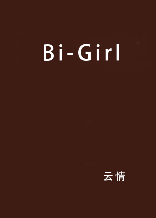 Bi-Girl