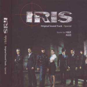 IRIS(韓國2009年李秉憲主演的電視劇)