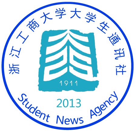 浙江工商大學大學生通訊社