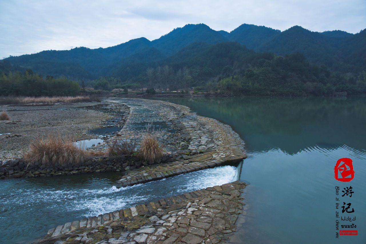 王馬堰村