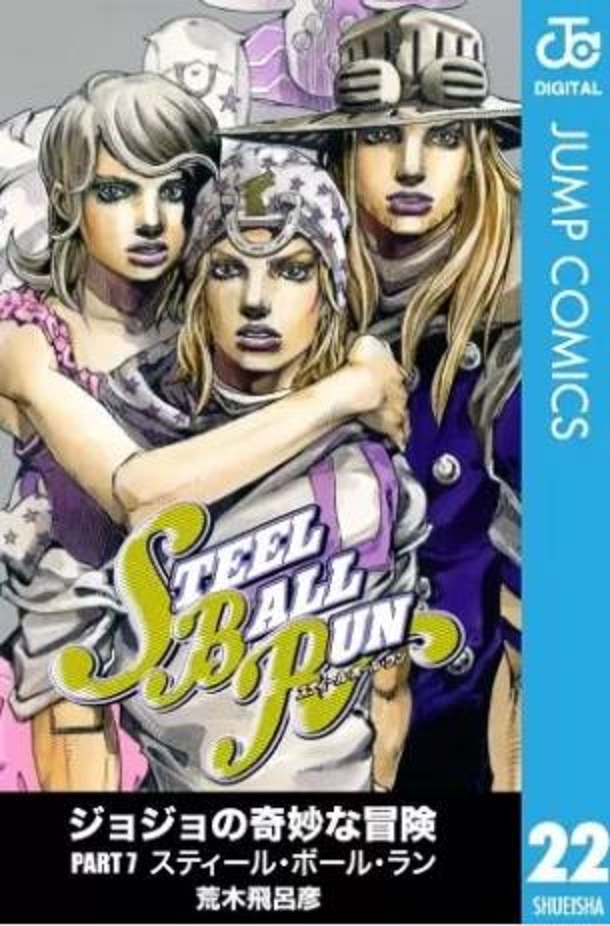 STEEL BALL RUN