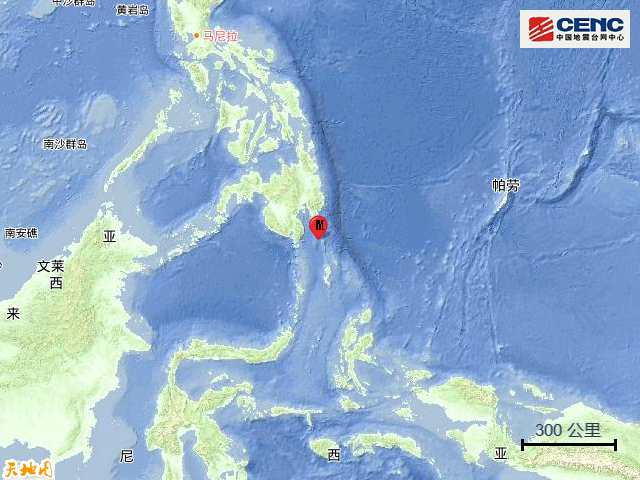 2·26棉蘭老島海域地震
