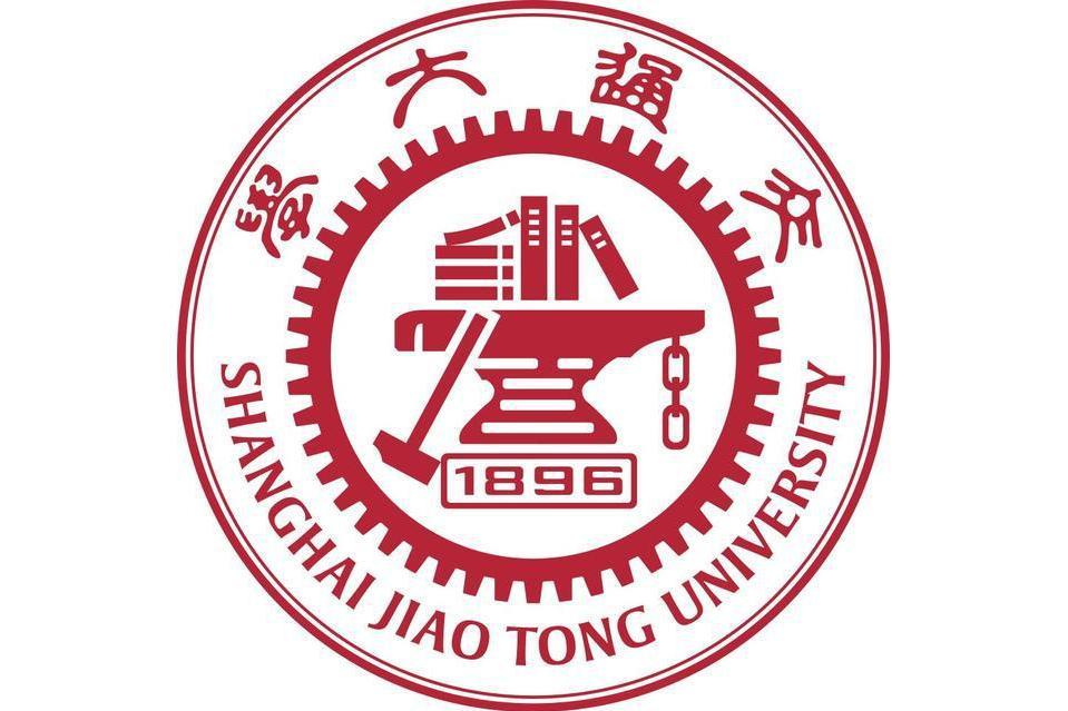 上海交通大學行業研究院