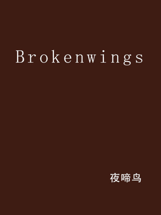 Brokenwings