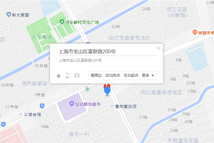 富聯路200號