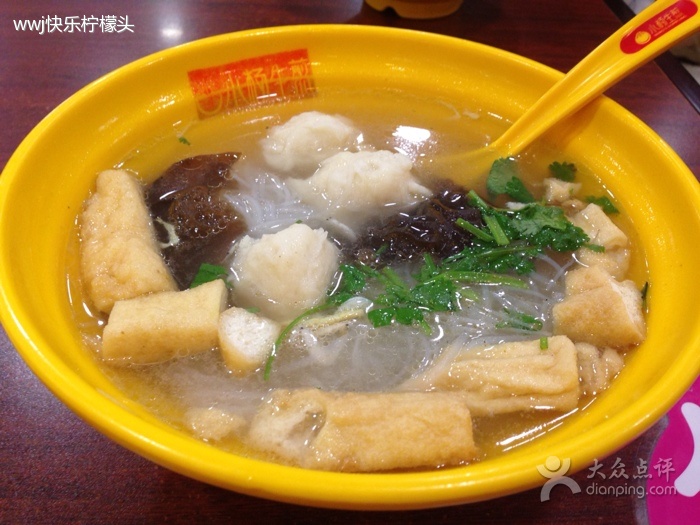 油豆腐魚丸冬粉湯