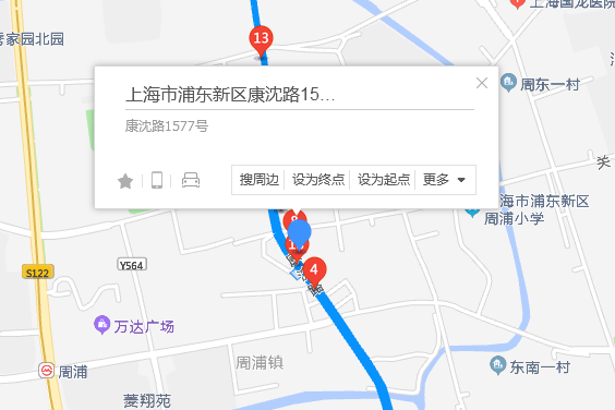 康沈路1577號