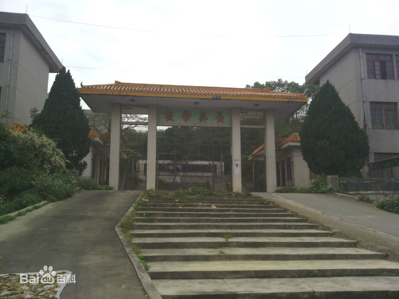 長美村(廣東省普寧市梅塘鎮下轄村)